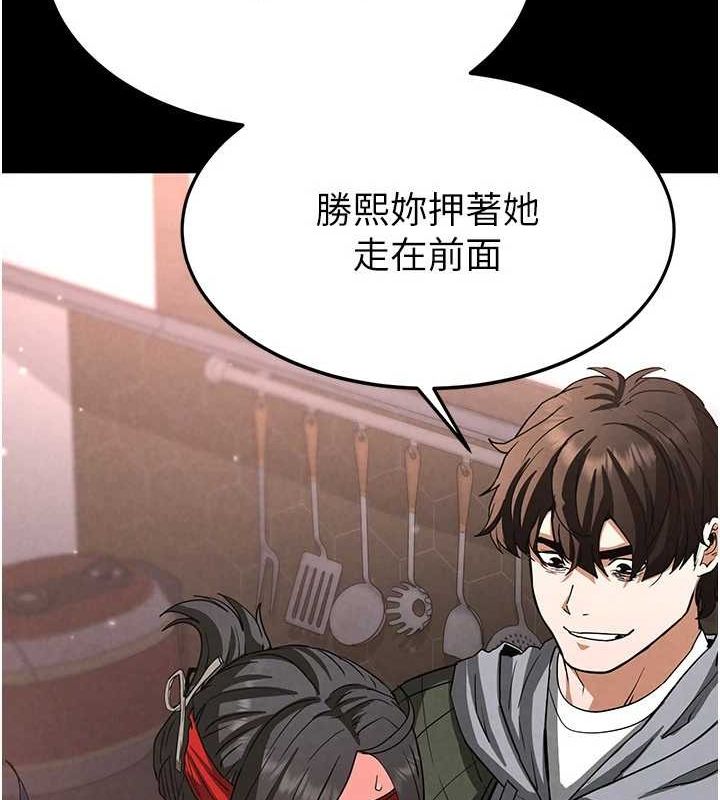 [韩国漫画] 末日鵰堡 剧情,熟女人妻#[217P]-157