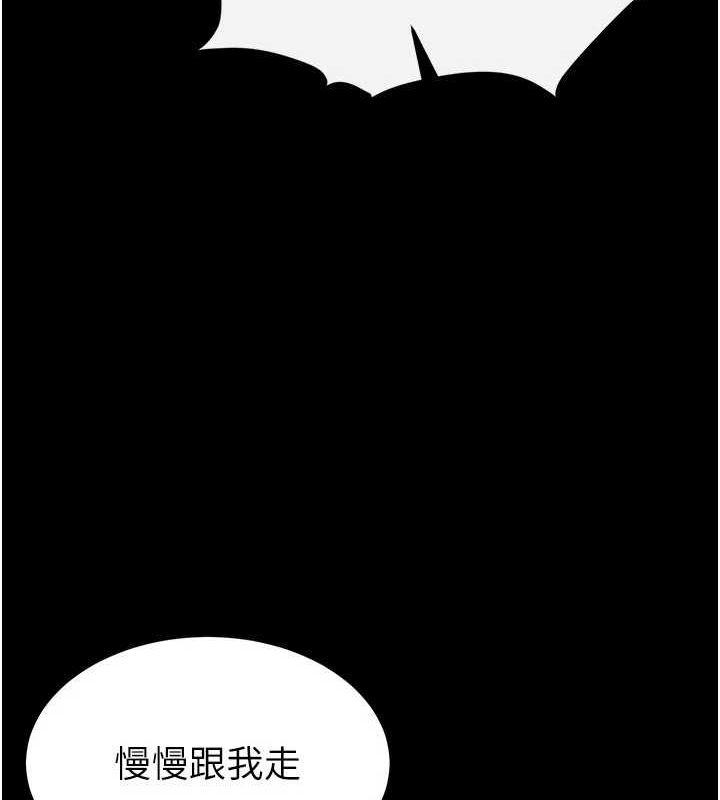[韩国漫画] 末日鵰堡 剧情,熟女人妻#[217P]-160