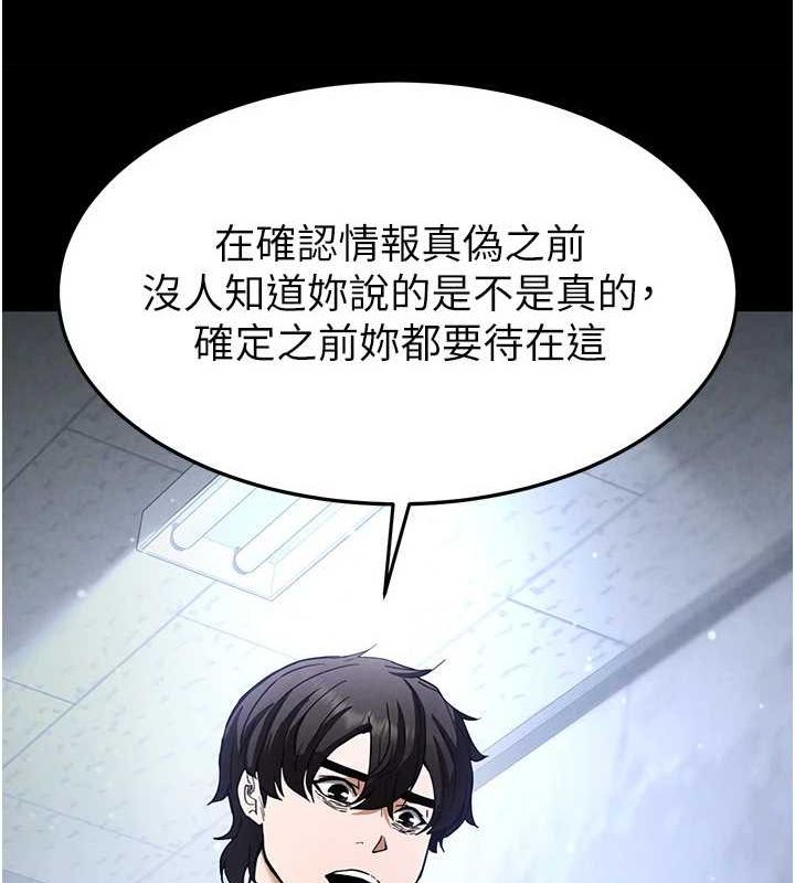 [韩国漫画] 末日鵰堡 剧情,熟女人妻#[217P]-168