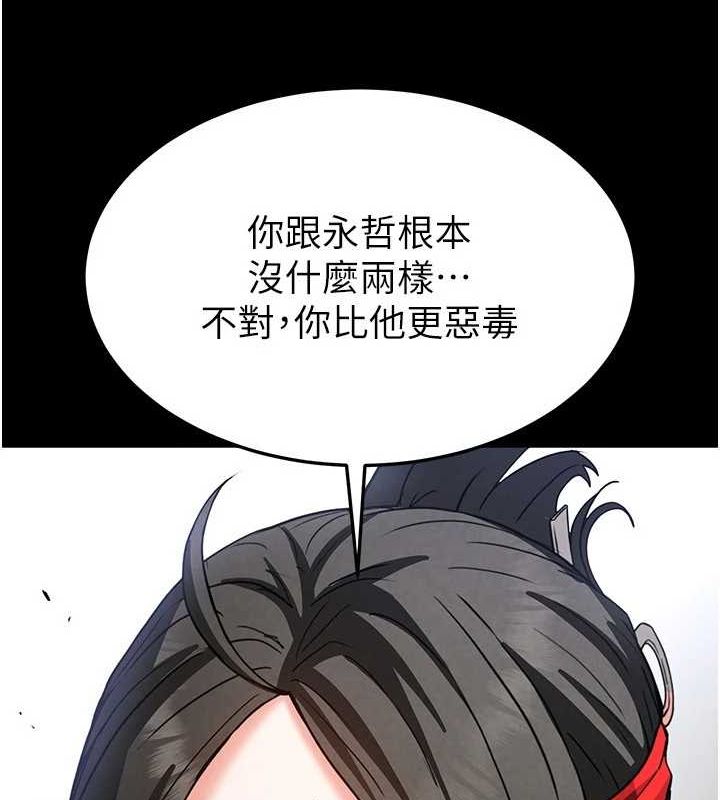 [韩国漫画] 末日鵰堡 剧情,熟女人妻#[217P]-171