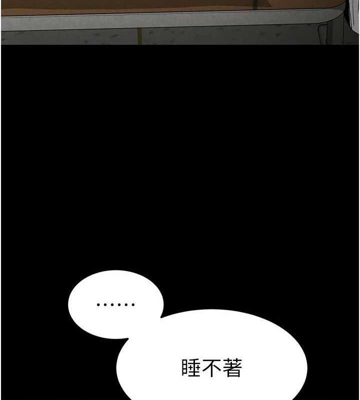 [韩国漫画] 末日鵰堡 剧情,熟女人妻#[217P]-178