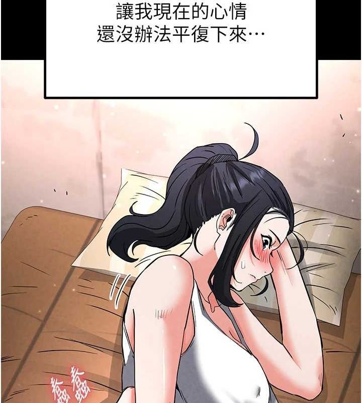 [韩国漫画] 末日鵰堡 剧情,熟女人妻#[217P]-181