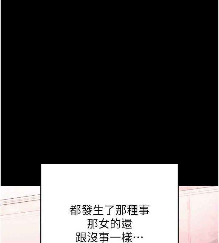 [韩国漫画] 末日鵰堡 剧情,熟女人妻#[217P]-183