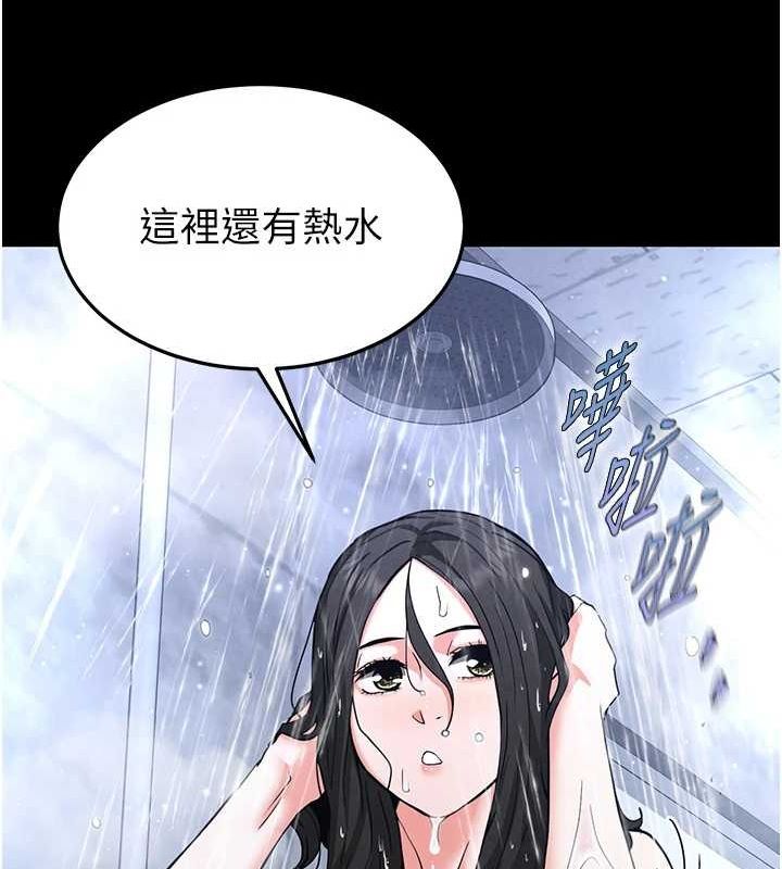 [韩国漫画] 末日鵰堡 剧情,熟女人妻#[217P]-186
