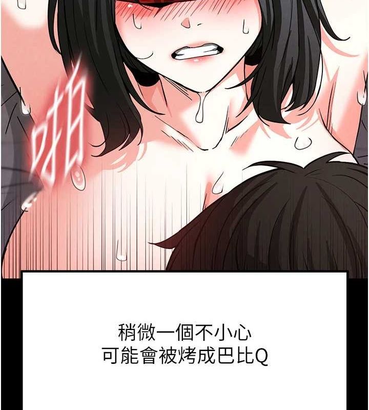 [韩国漫画] 末日鵰堡 剧情,熟女人妻#[217P]-19