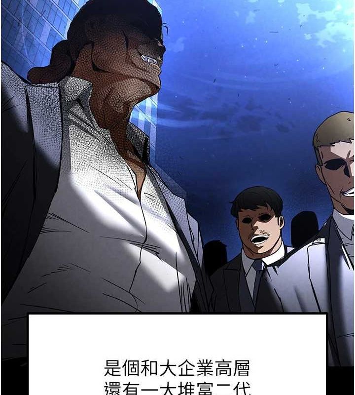 [韩国漫画] 末日鵰堡 剧情,熟女人妻#[217P]-193