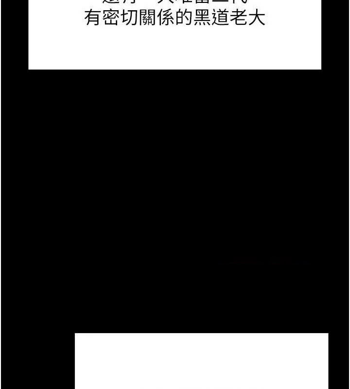 [韩国漫画] 末日鵰堡 剧情,熟女人妻#[217P]-194