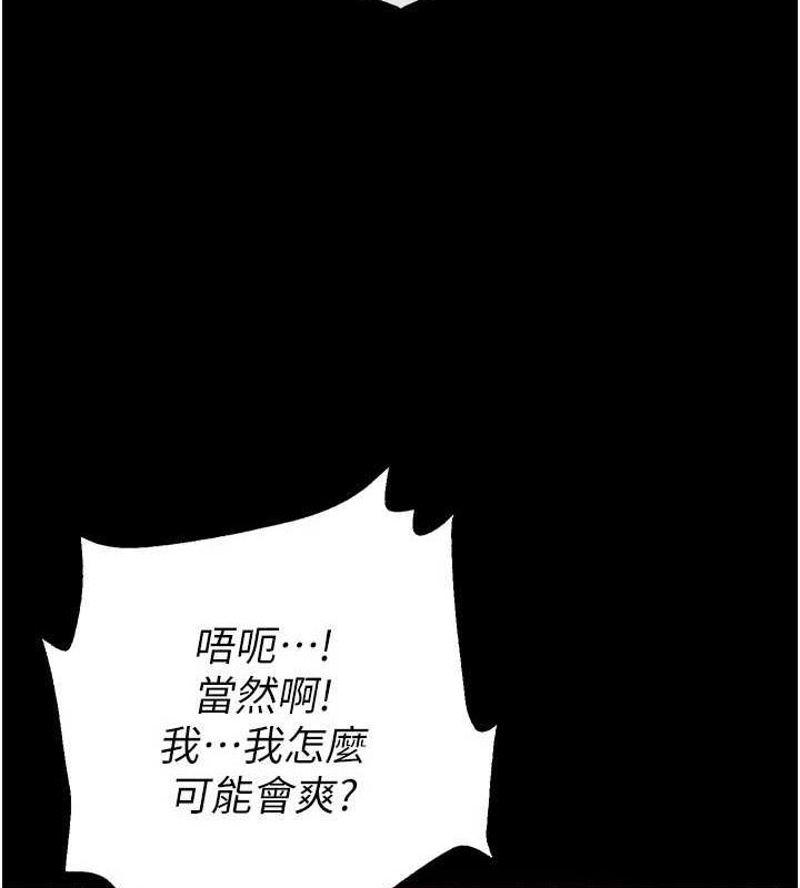[韩国漫画] 末日鵰堡 剧情,熟女人妻#[217P]-21