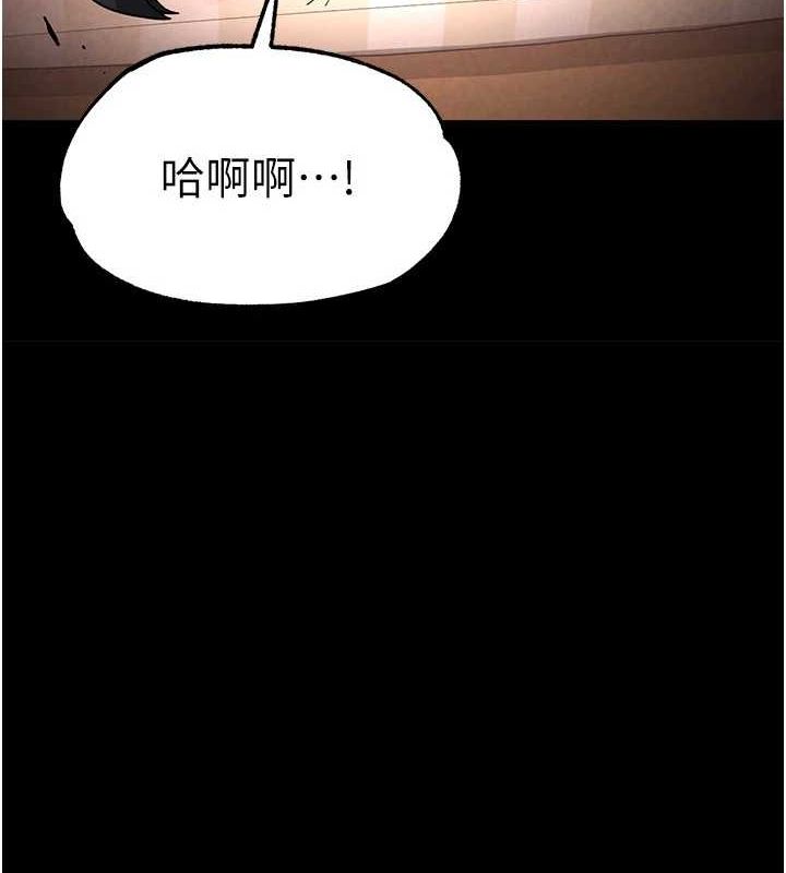 [韩国漫画] 末日鵰堡 剧情,熟女人妻#[217P]-216