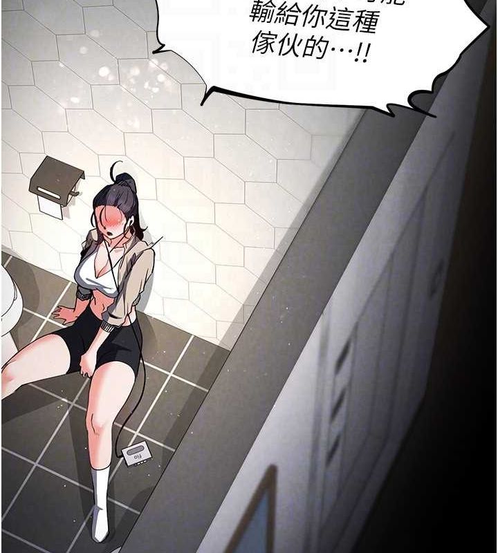 [韩国漫画] 末日鵰堡 剧情,熟女人妻#[217P]-26