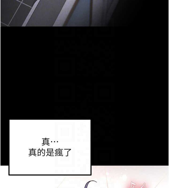 [韩国漫画] 末日鵰堡 剧情,熟女人妻#[217P]-27