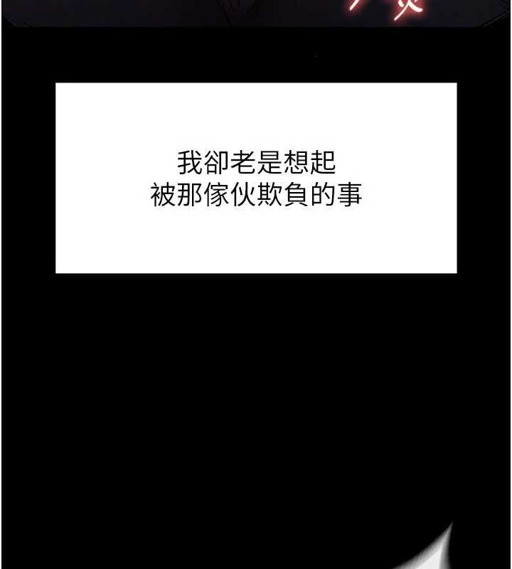 [韩国漫画] 末日鵰堡 剧情,熟女人妻#[217P]-32