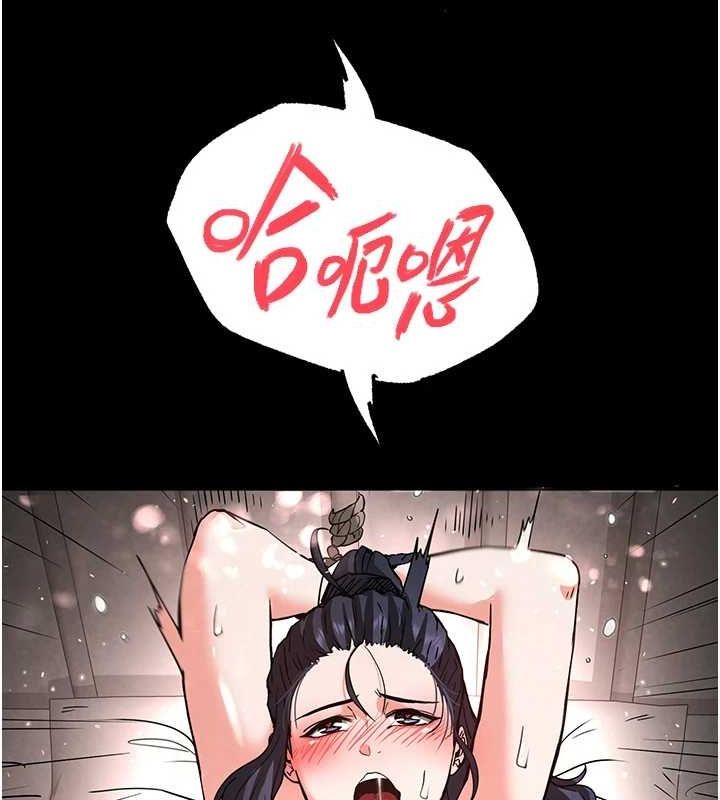 [韩国漫画] 末日鵰堡 剧情,熟女人妻#[217P]-36