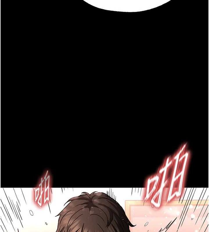 [韩国漫画] 末日鵰堡 剧情,熟女人妻#[217P]-40