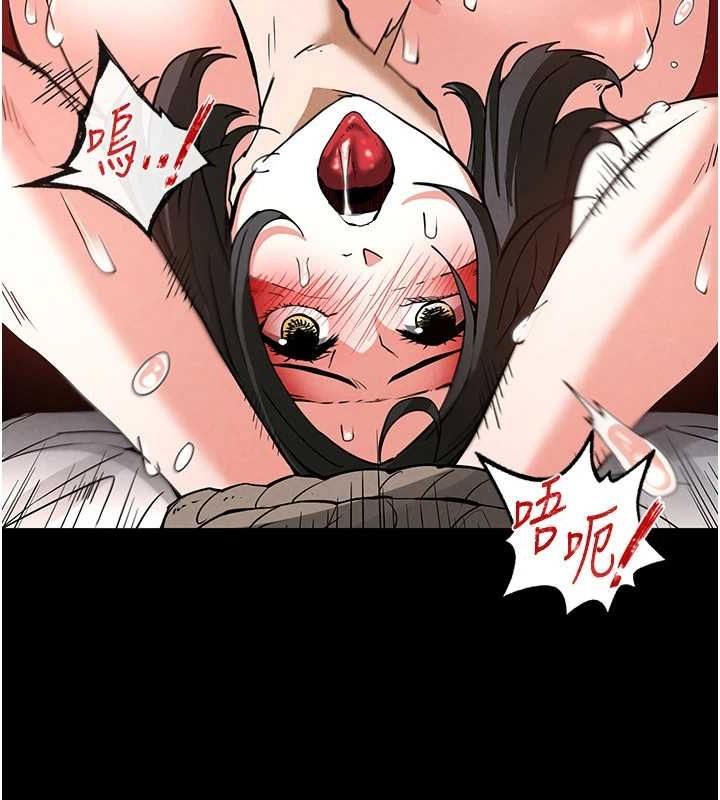 [韩国漫画] 末日鵰堡 剧情,熟女人妻#[217P]-42