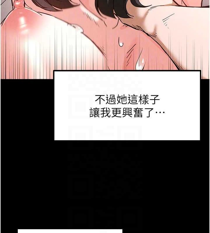 [韩国漫画] 末日鵰堡 剧情,熟女人妻#[217P]-47