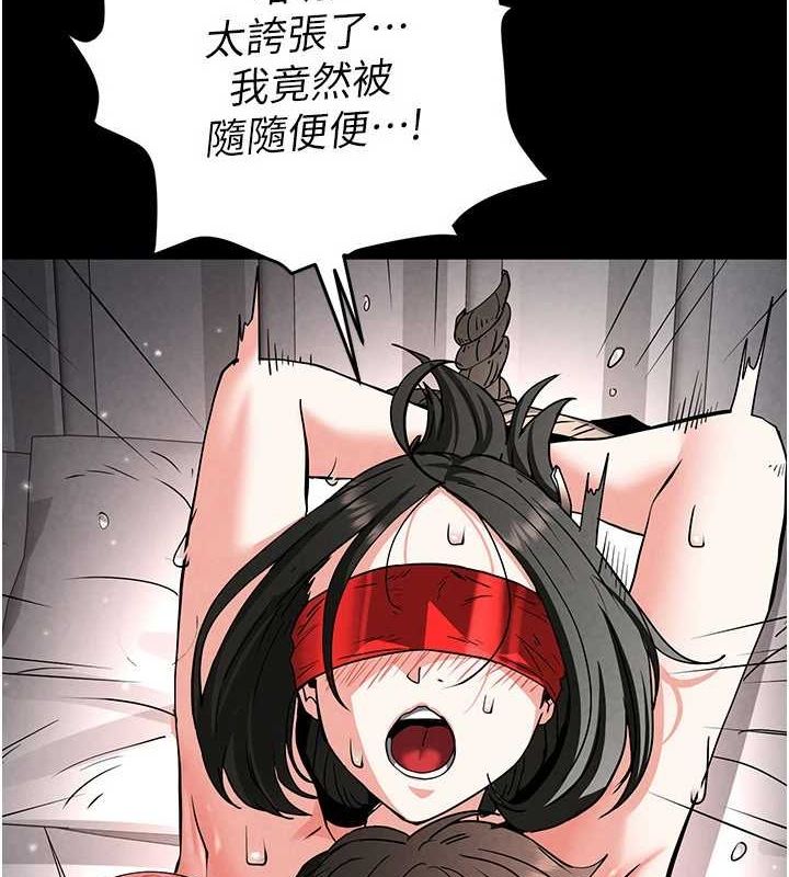 [韩国漫画] 末日鵰堡 剧情,熟女人妻#[217P]-5