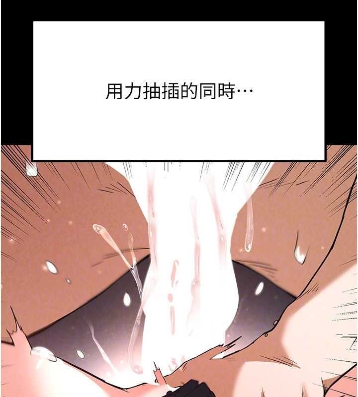 [韩国漫画] 末日鵰堡 剧情,熟女人妻#[217P]-50