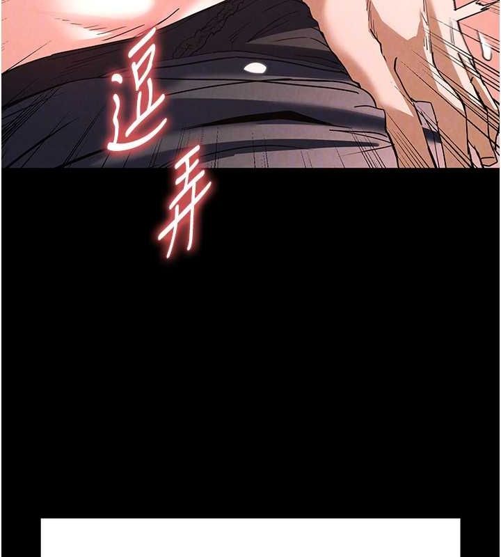[韩国漫画] 末日鵰堡 剧情,熟女人妻#[217P]-51
