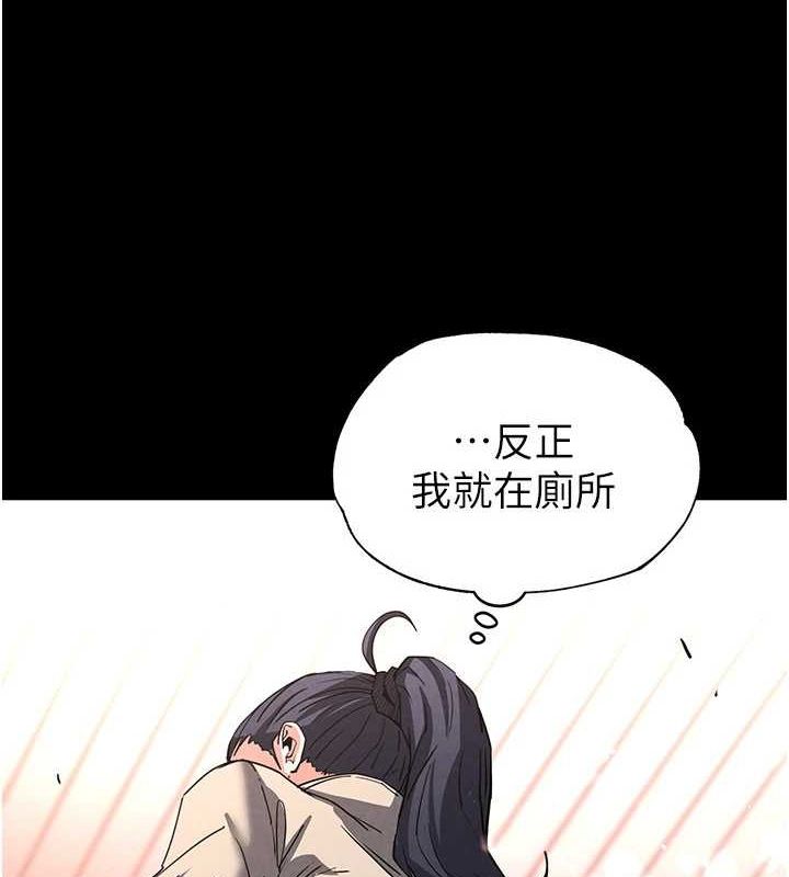 [韩国漫画] 末日鵰堡 剧情,熟女人妻#[217P]-57
