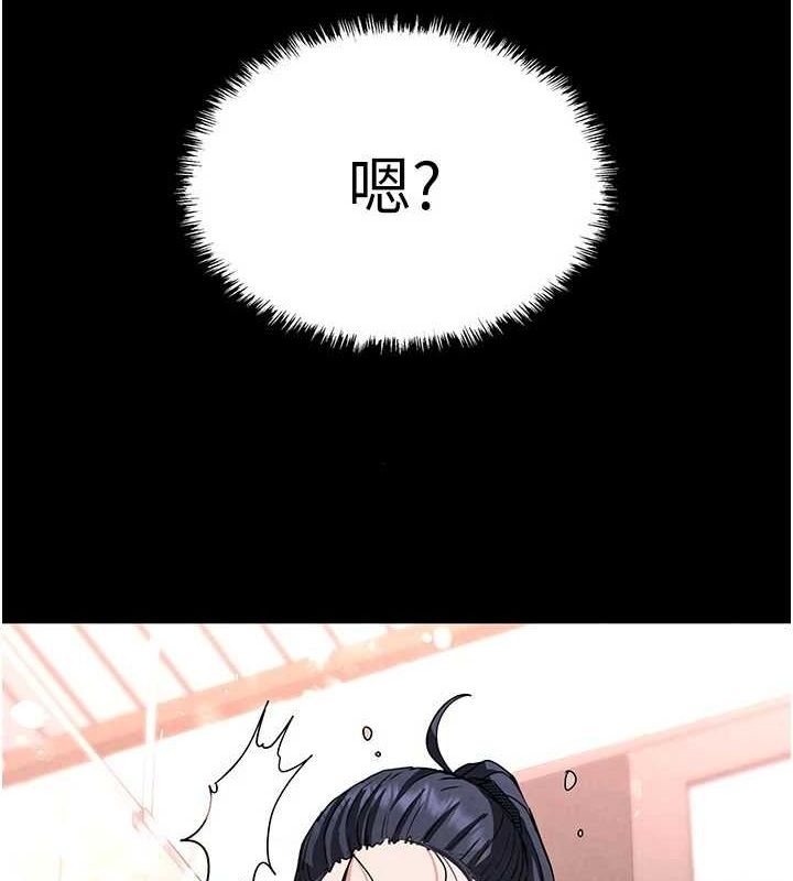 [韩国漫画] 末日鵰堡 剧情,熟女人妻#[217P]-61