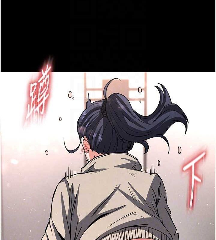 [韩国漫画] 末日鵰堡 剧情,熟女人妻#[217P]-64