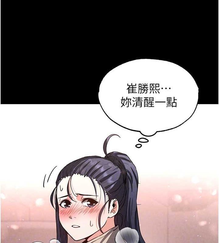 [韩国漫画] 末日鵰堡 剧情,熟女人妻#[217P]-66