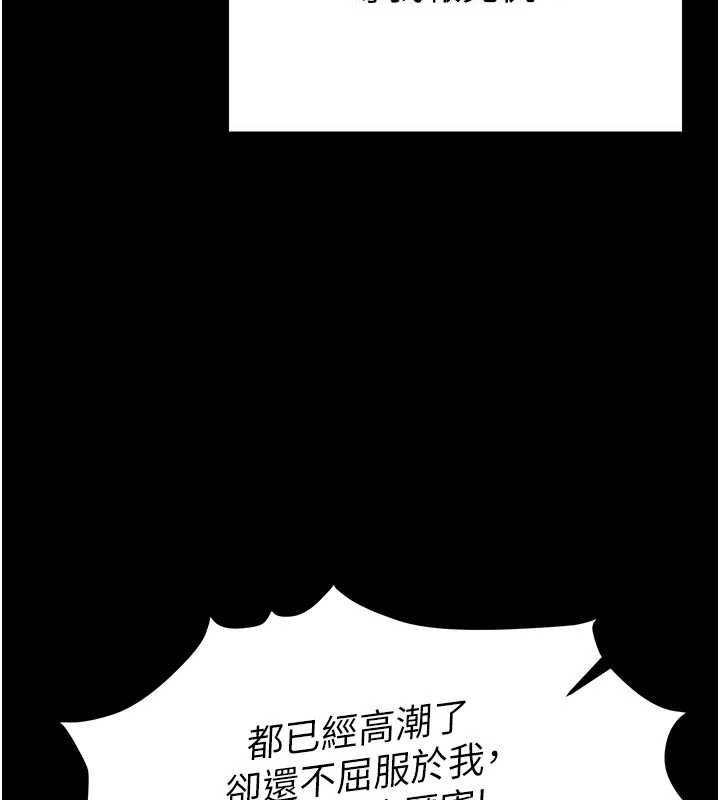 [韩国漫画] 末日鵰堡 剧情,熟女人妻#[217P]-69