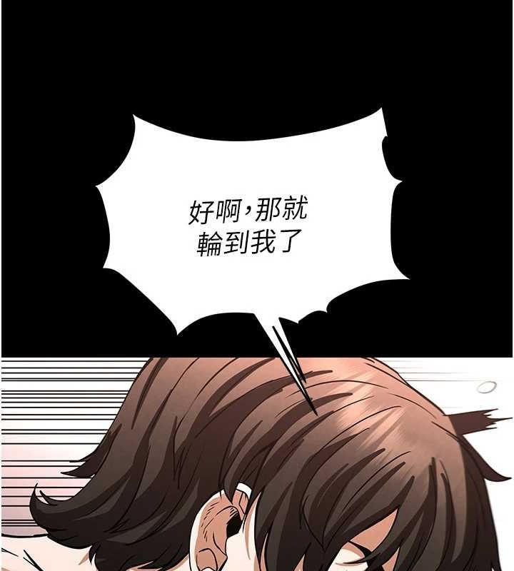 [韩国漫画] 末日鵰堡 剧情,熟女人妻#[217P]-73
