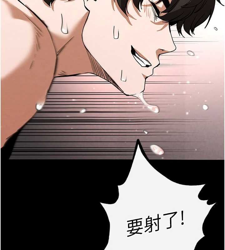 [韩国漫画] 末日鵰堡 剧情,熟女人妻#[217P]-74
