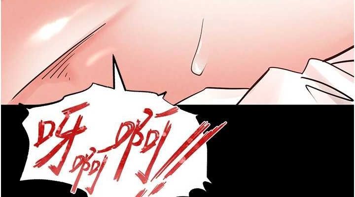 [韩国漫画] 末日鵰堡 剧情,熟女人妻#[217P]-76