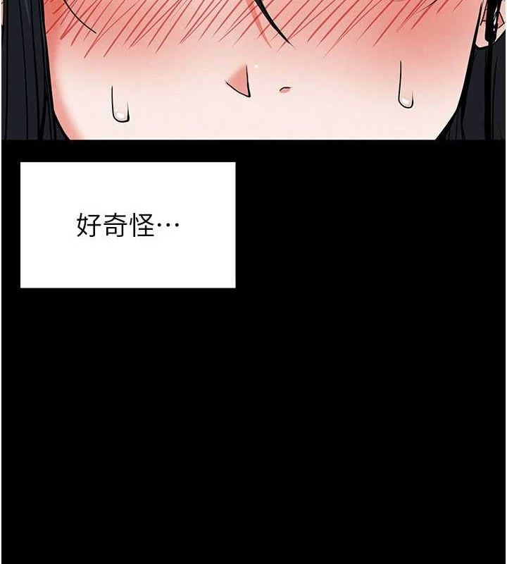 [韩国漫画] 末日鵰堡 剧情,熟女人妻#[217P]-8