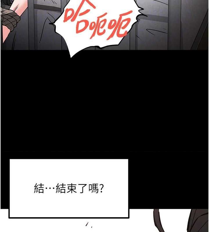[韩国漫画] 末日鵰堡 剧情,熟女人妻#[217P]-84