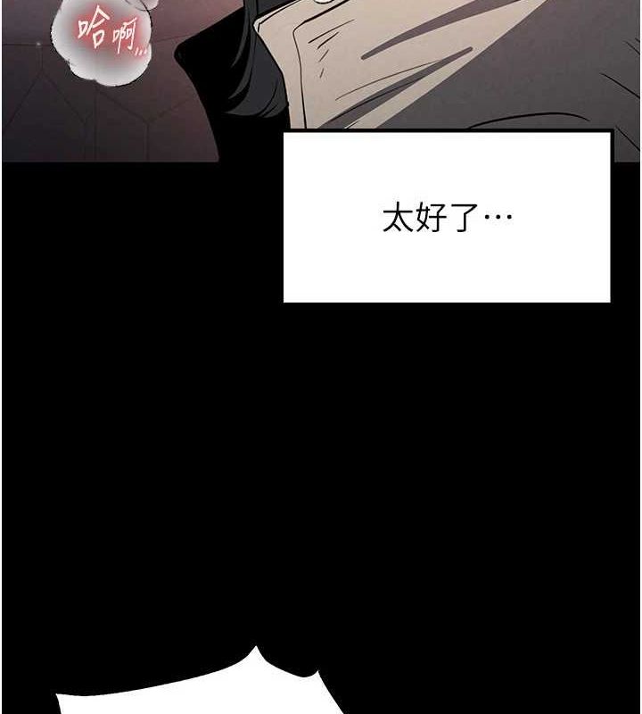 [韩国漫画] 末日鵰堡 剧情,熟女人妻#[217P]-86