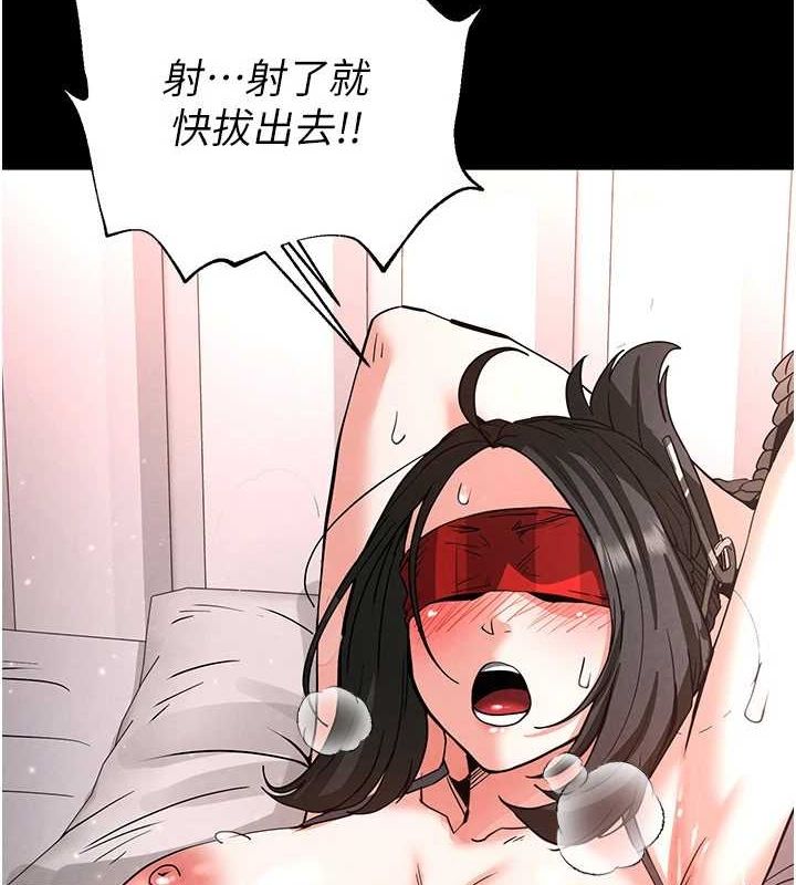 [韩国漫画] 末日鵰堡 剧情,熟女人妻#[217P]-87