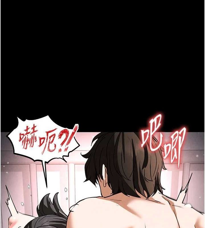 [韩国漫画] 末日鵰堡 剧情,熟女人妻#[217P]-96