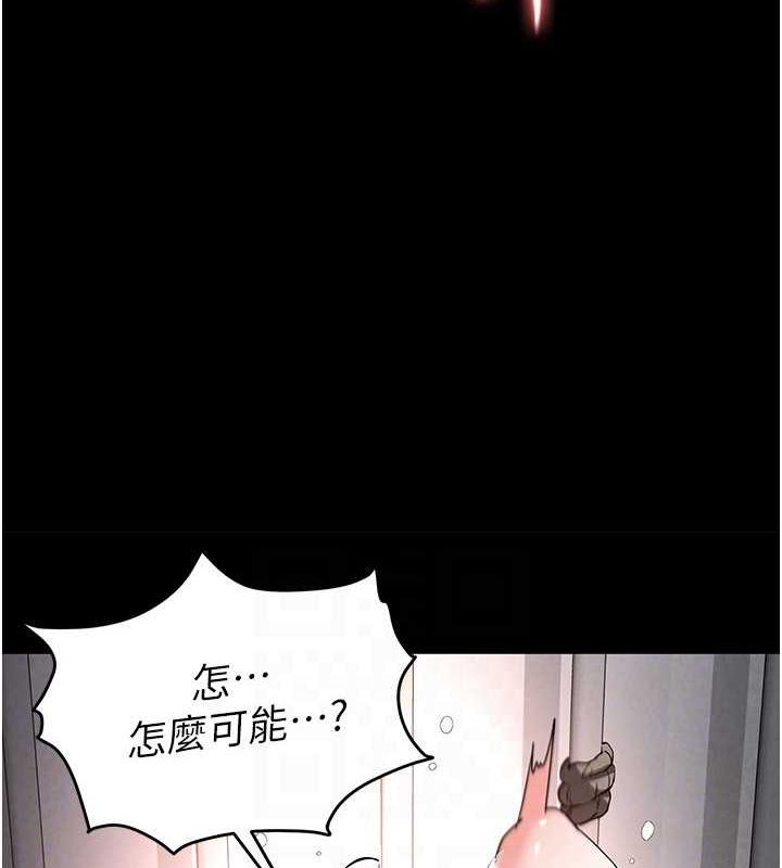 [韩国漫画] 末日鵰堡 剧情,熟女人妻#[217P]-99