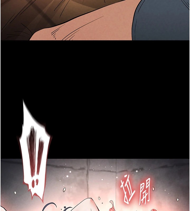 [韩国漫画] 末日鵰堡 剧情,熟女人妻#[228P]-100