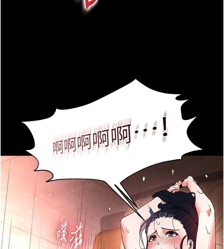 [韩国漫画] 末日鵰堡 剧情,熟女人妻#[228P]-110