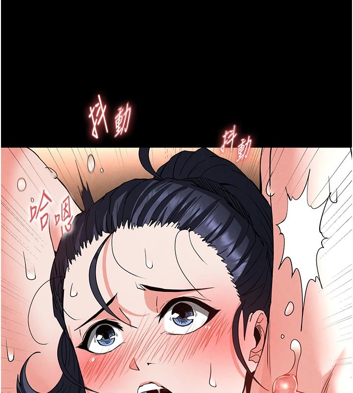[韩国漫画] 末日鵰堡 剧情,熟女人妻#[228P]-116