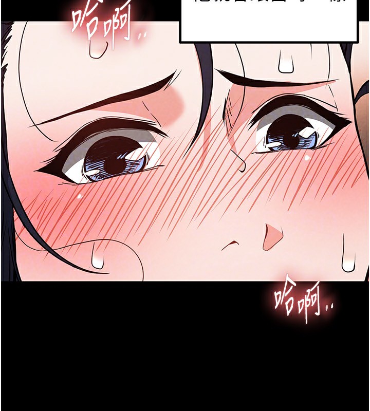 [韩国漫画] 末日鵰堡 剧情,熟女人妻#[228P]-121
