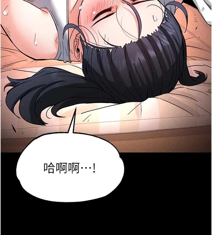 [韩国漫画] 末日鵰堡 剧情,熟女人妻#[228P]-13