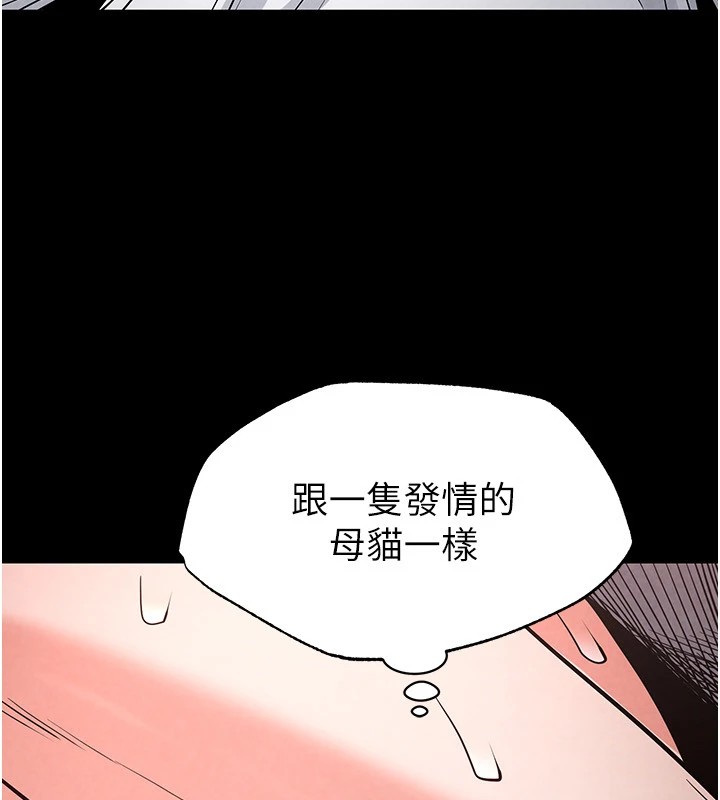 [韩国漫画] 末日鵰堡 剧情,熟女人妻#[228P]-134