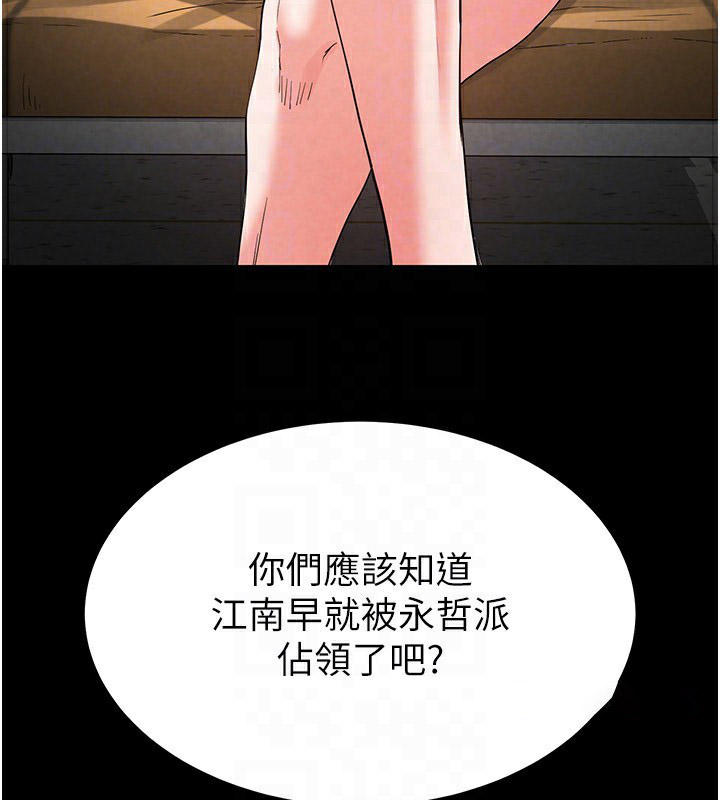 [韩国漫画] 末日鵰堡 剧情,熟女人妻#[228P]-145