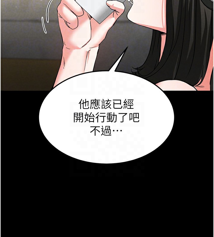 [韩国漫画] 末日鵰堡 剧情,熟女人妻#[228P]-166