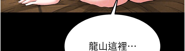 [韩国漫画] 末日鵰堡 剧情,熟女人妻#[228P]-169