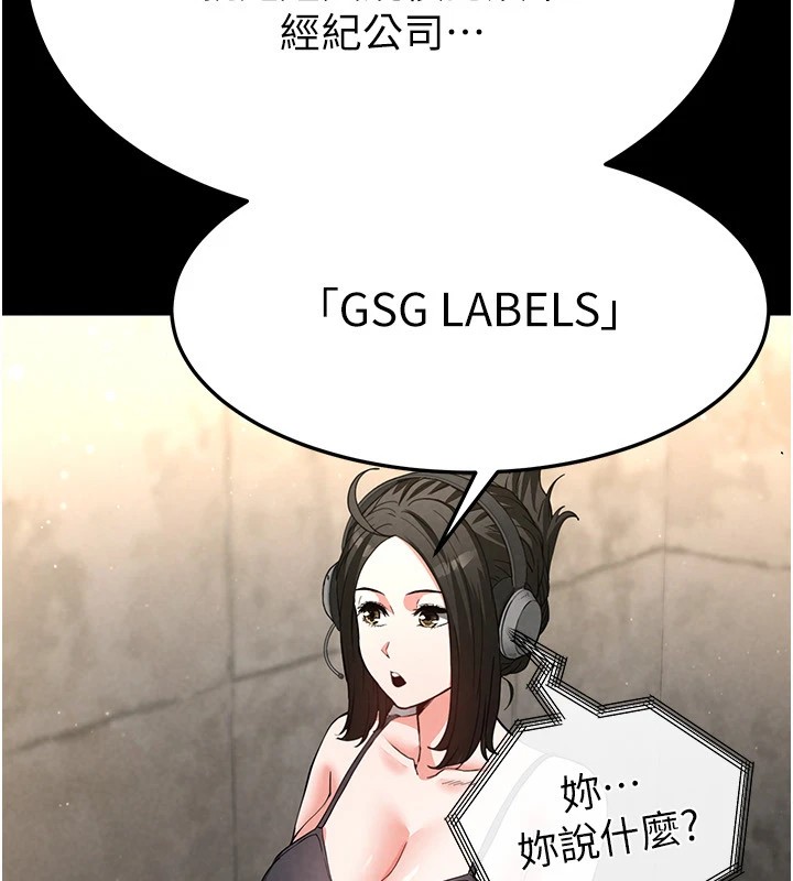 [韩国漫画] 末日鵰堡 剧情,熟女人妻#[228P]-184