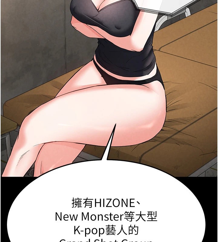 [韩国漫画] 末日鵰堡 剧情,熟女人妻#[228P]-185