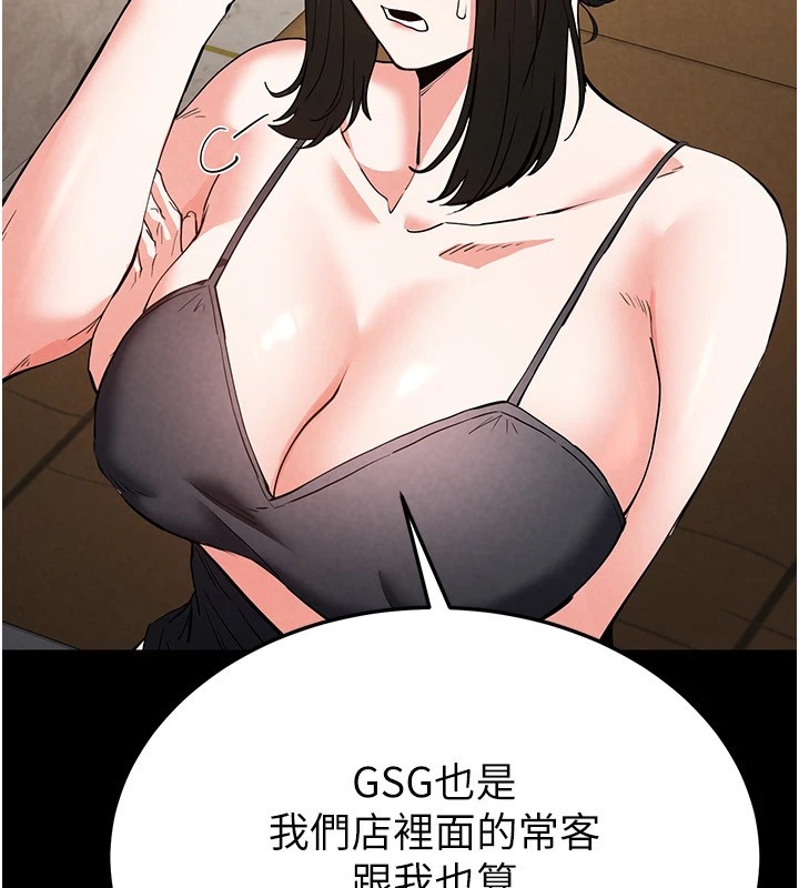 [韩国漫画] 末日鵰堡 剧情,熟女人妻#[228P]-193