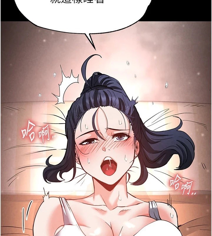 [韩国漫画] 末日鵰堡 剧情,熟女人妻#[228P]-2
